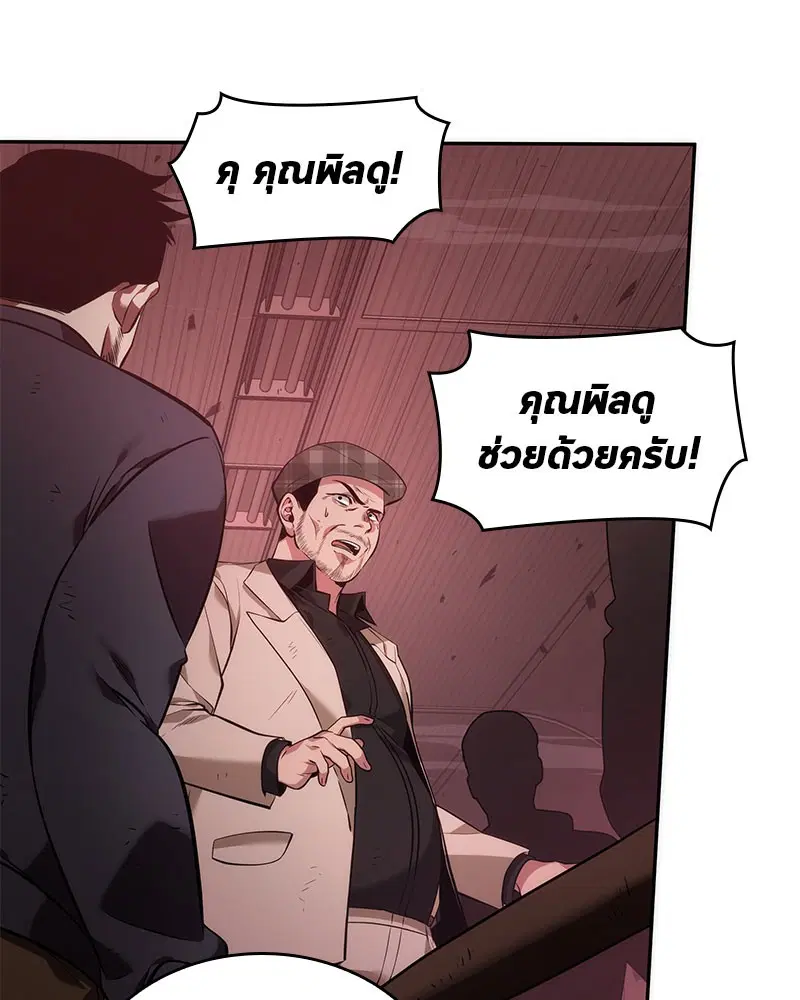 หน้า 102