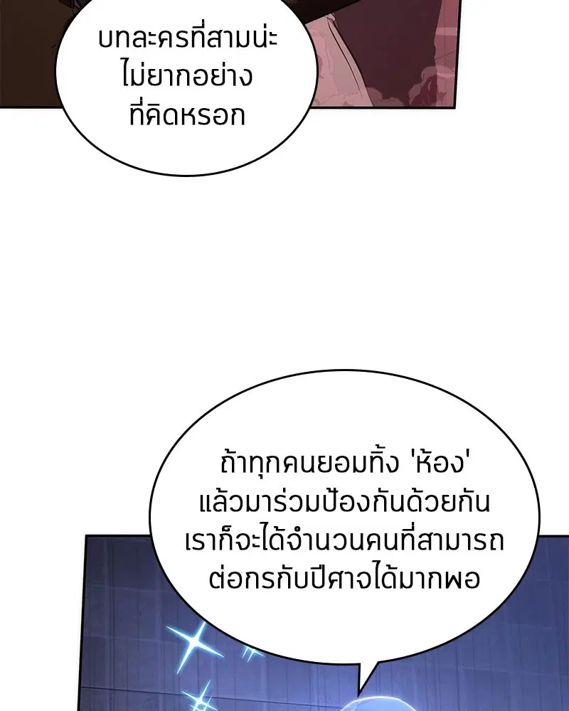 หน้า 103