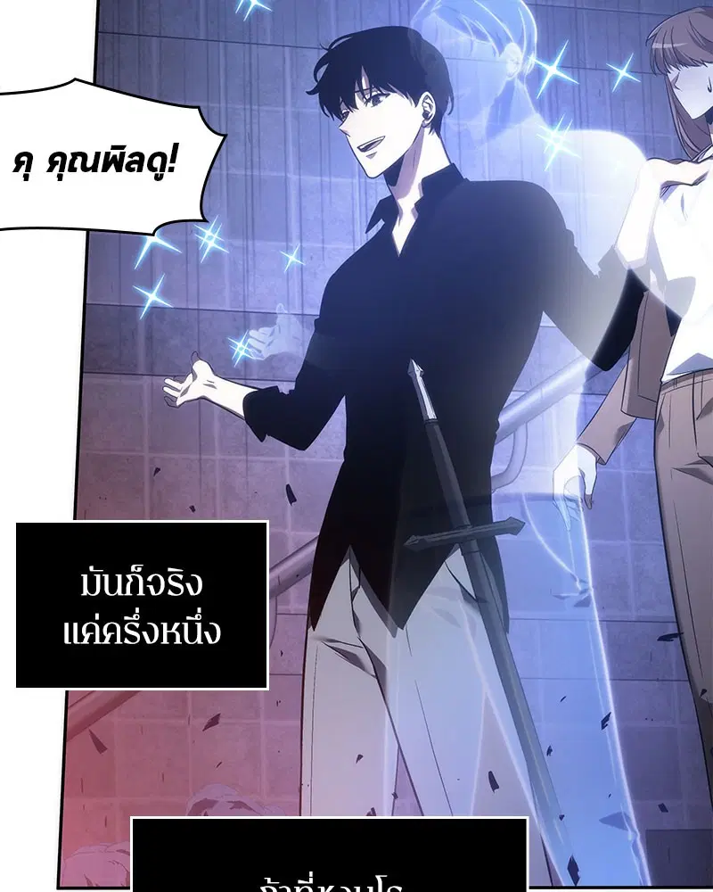 หน้า 104