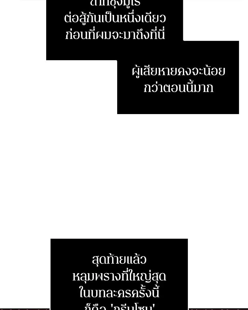 หน้า 105