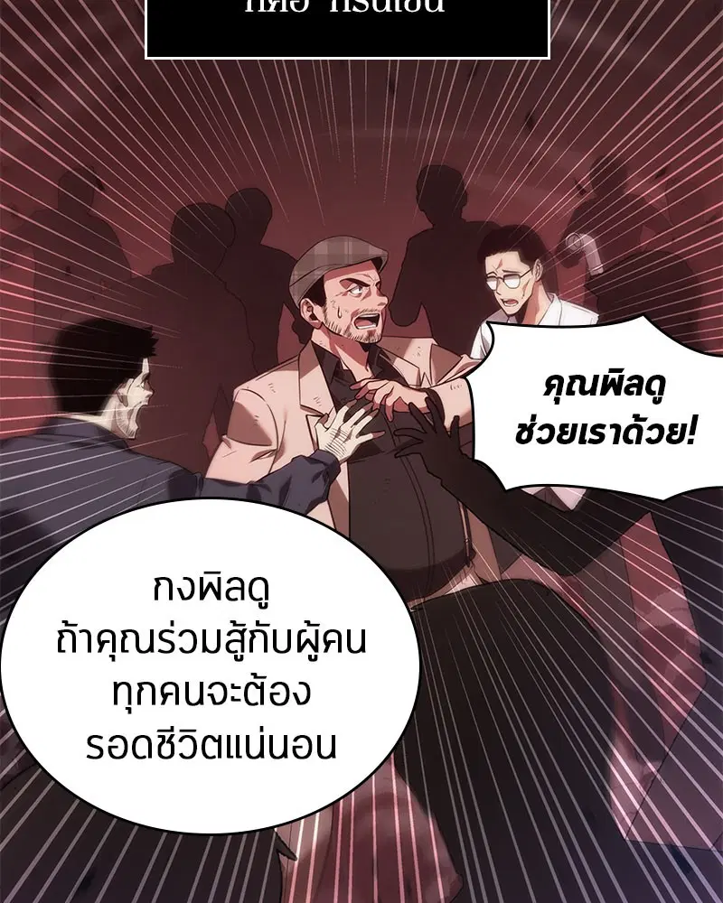 หน้า 106