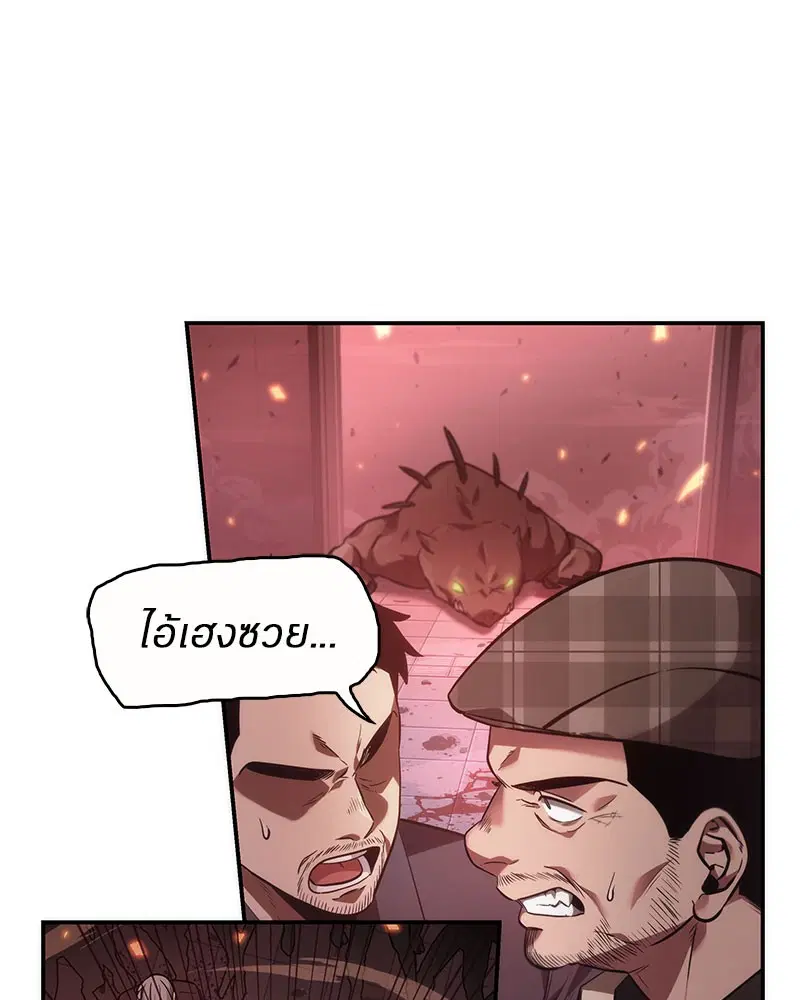 หน้า 108