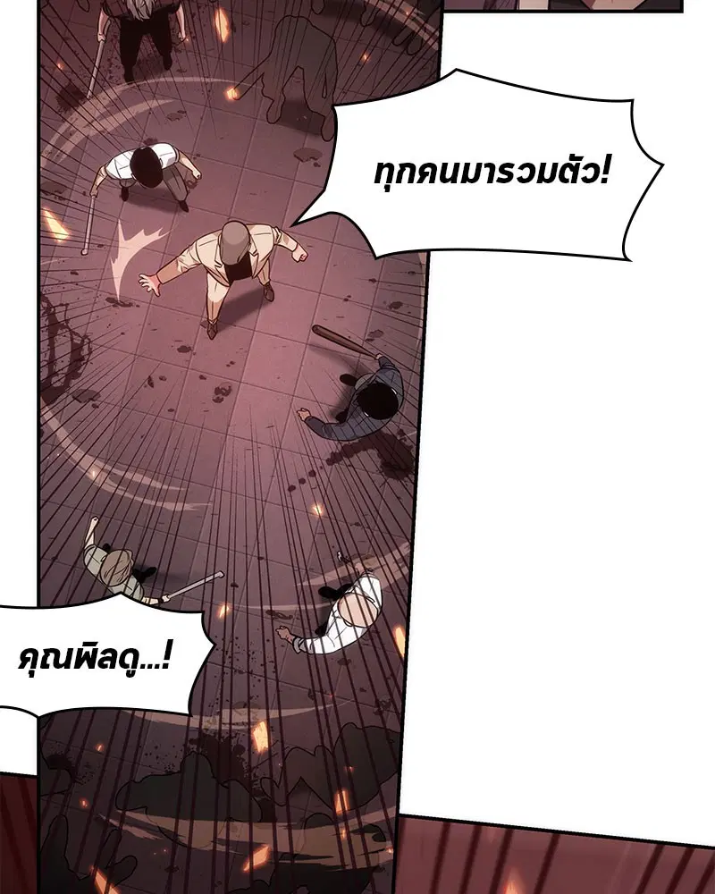 หน้า 109