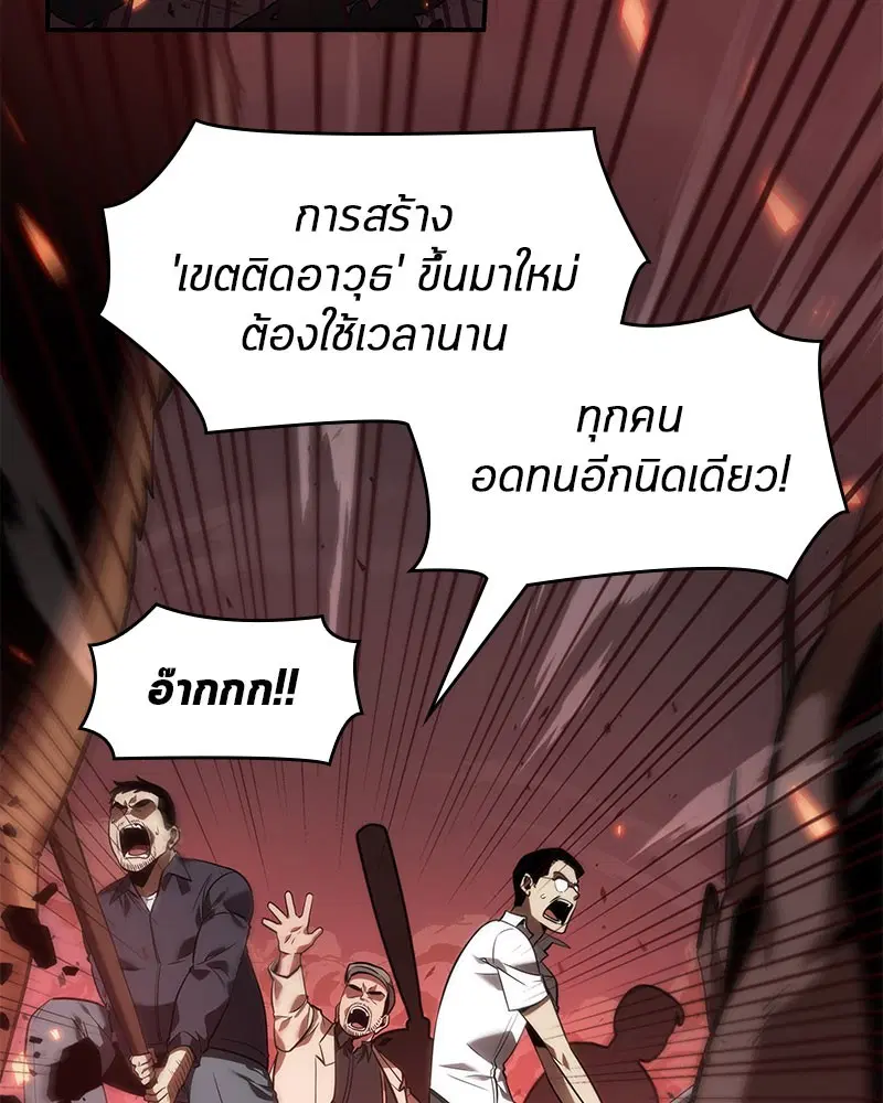 หน้า 110