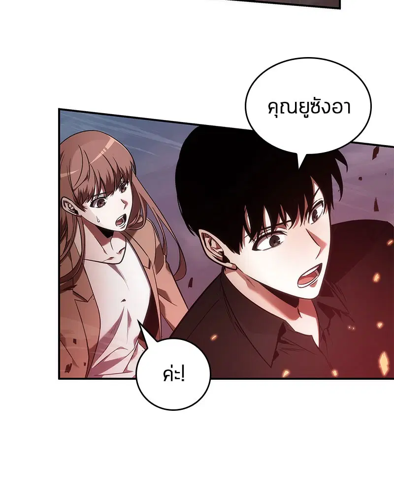 หน้า 113