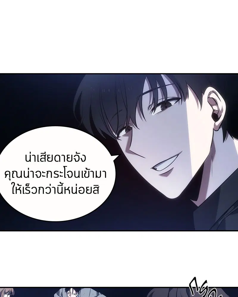 หน้า 119