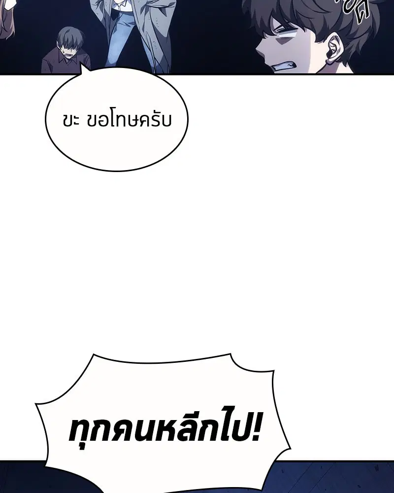 หน้า 120