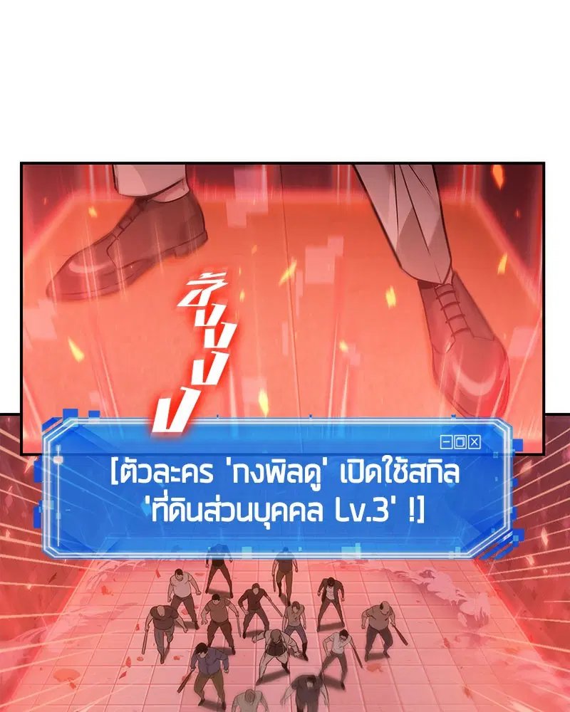 หน้า 123