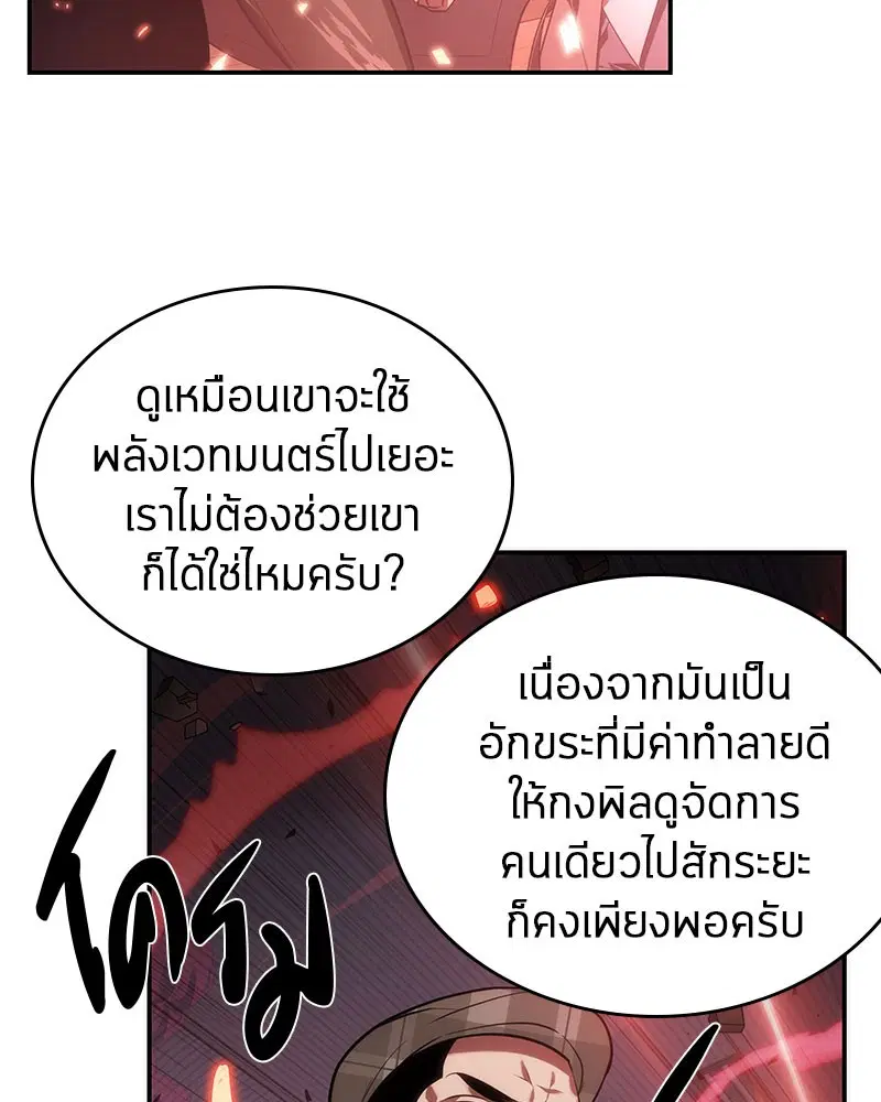 หน้า 131