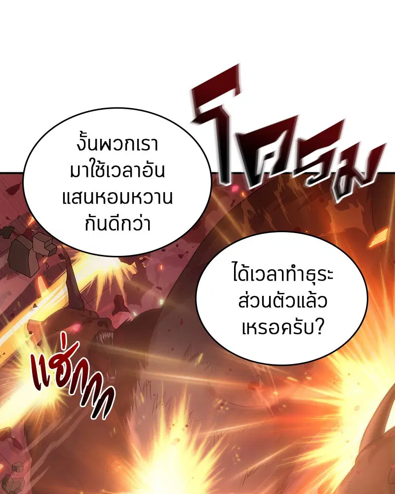 หน้า 133