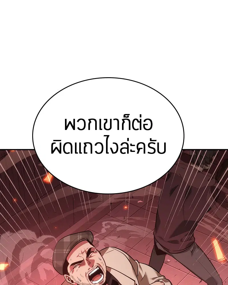 หน้า 137