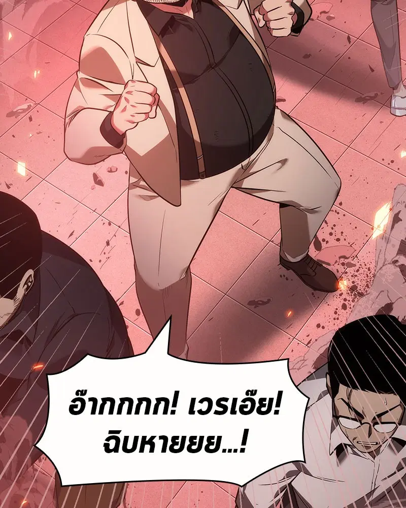 หน้า 138