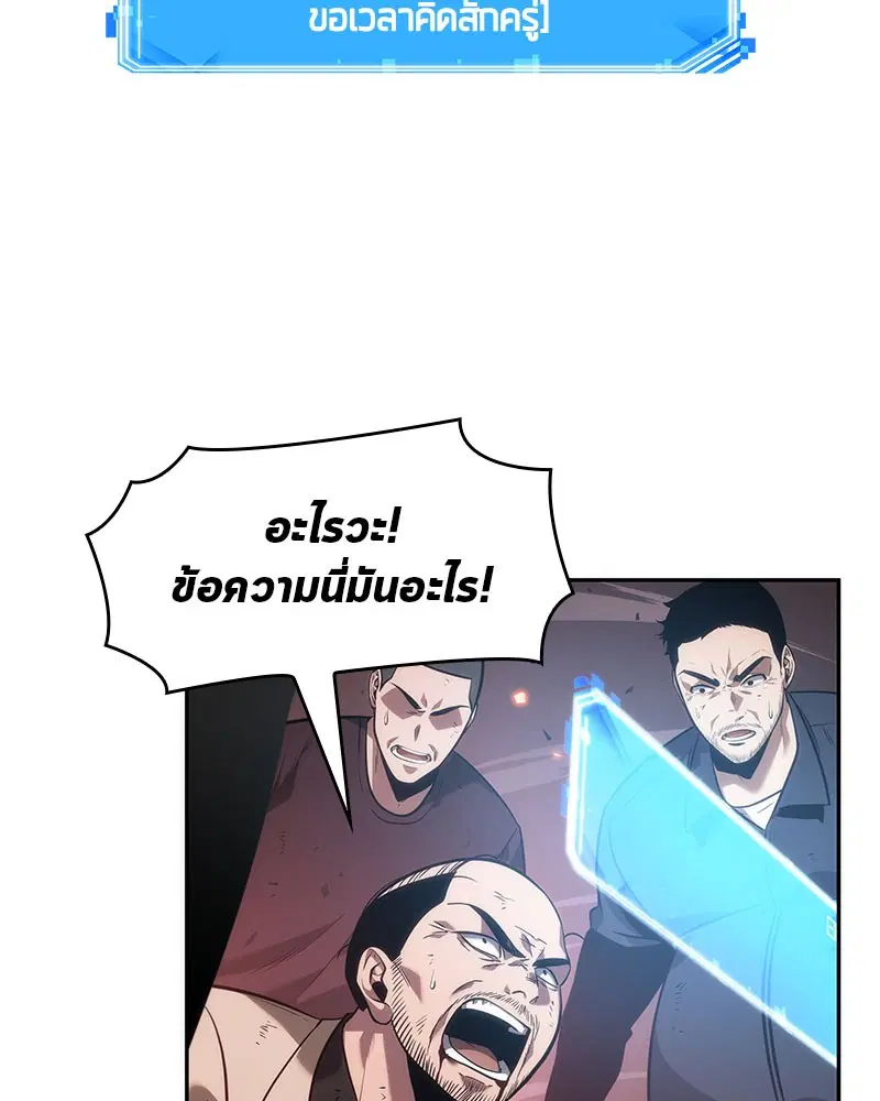หน้า 78