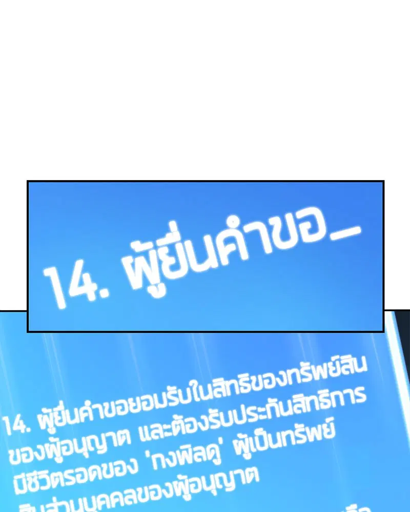 หน้า 82