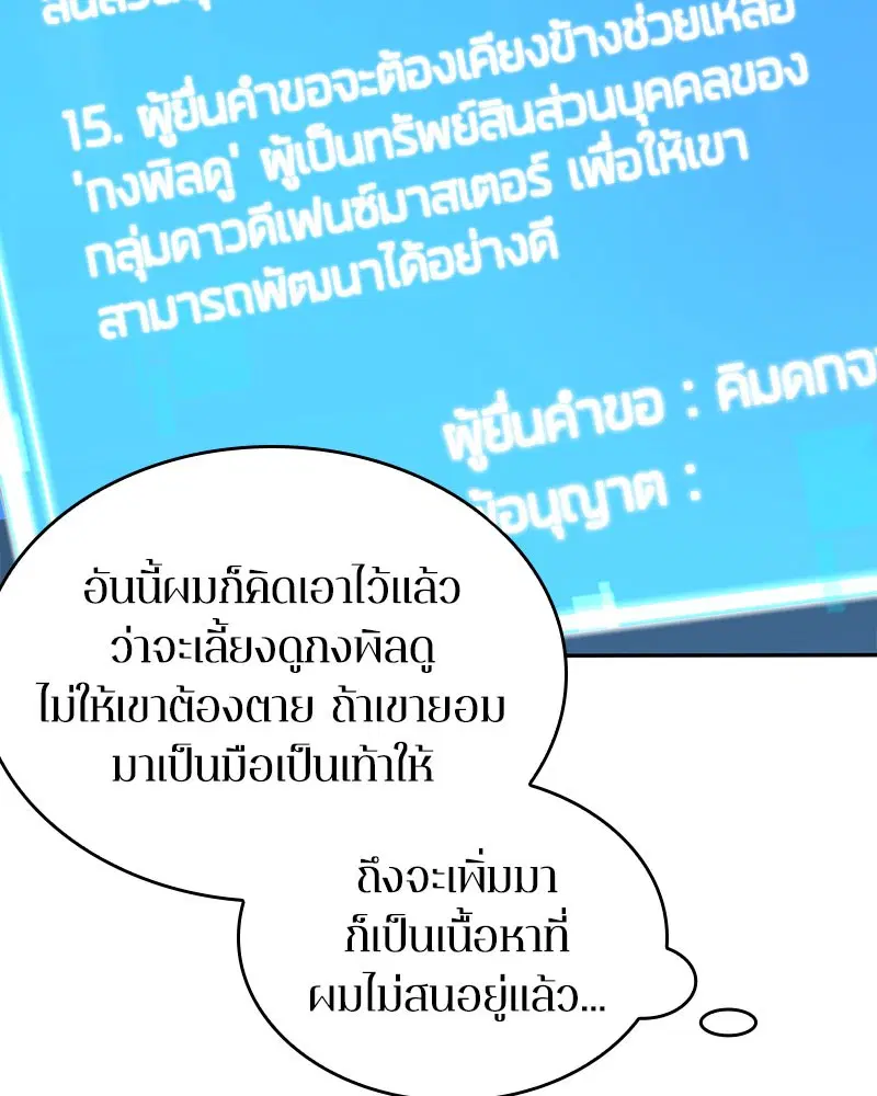หน้า 83