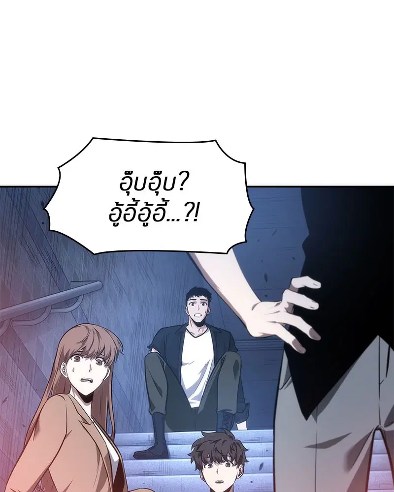 หน้า 103