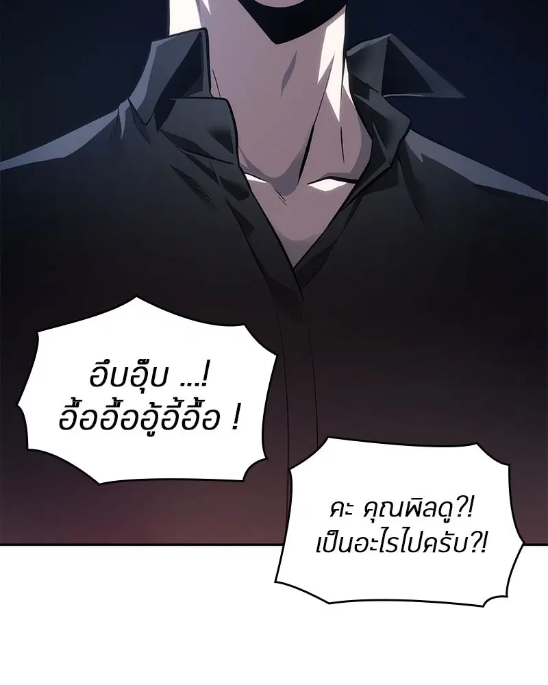 หน้า 106