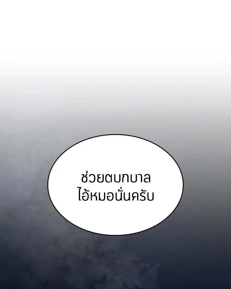 หน้า 115