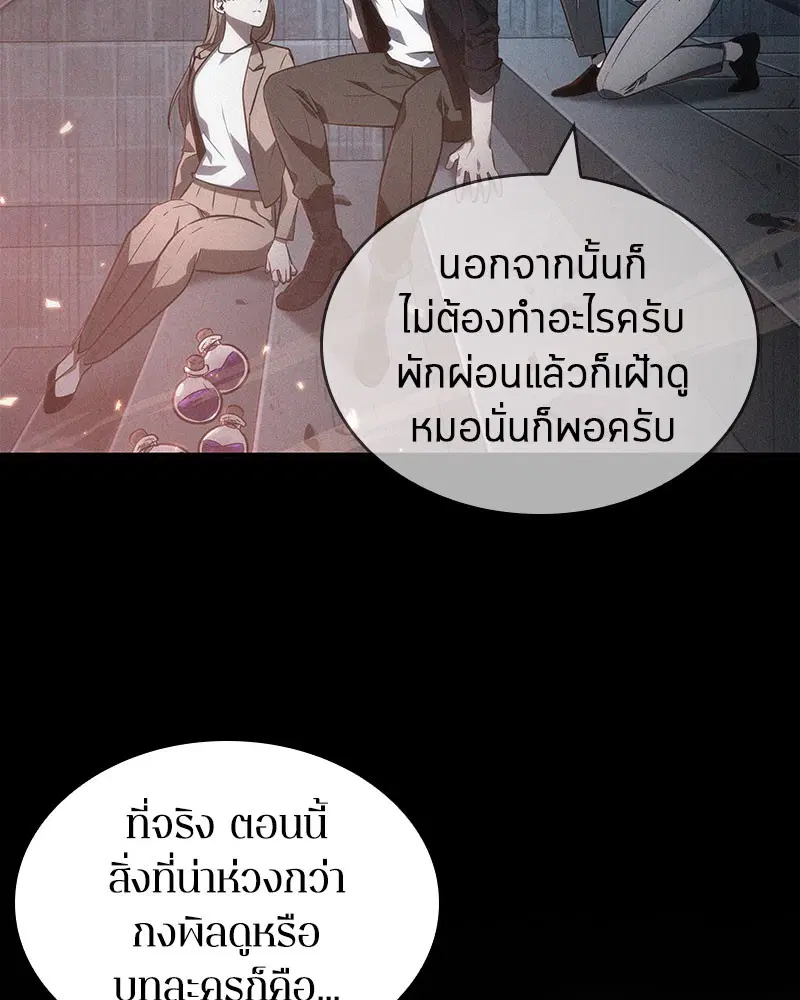 หน้า 132