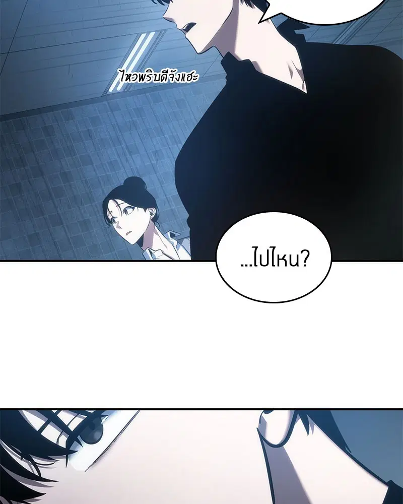 หน้า 138
