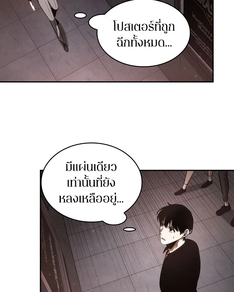 หน้า 69