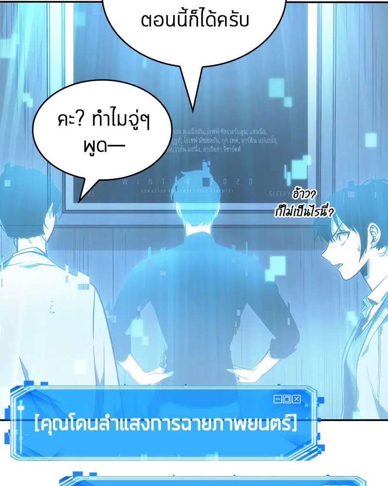 หน้า 77