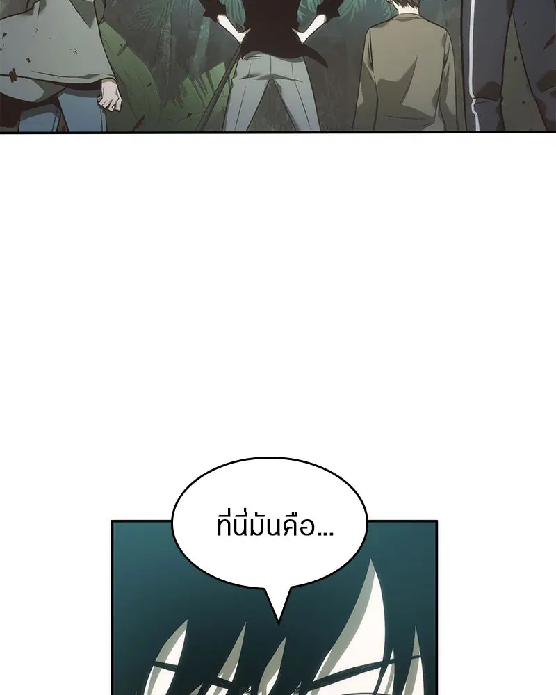 หน้า 88