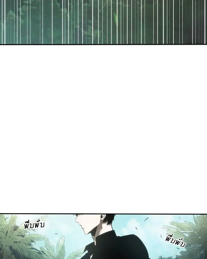 หน้า 93