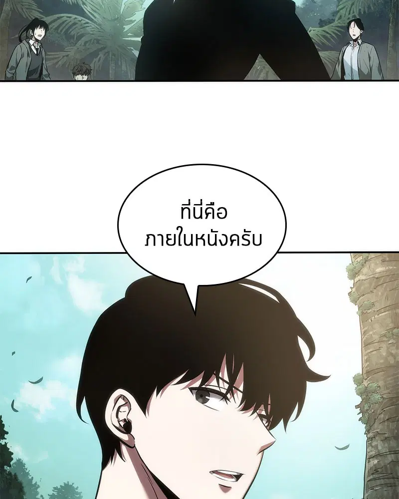 หน้า 94