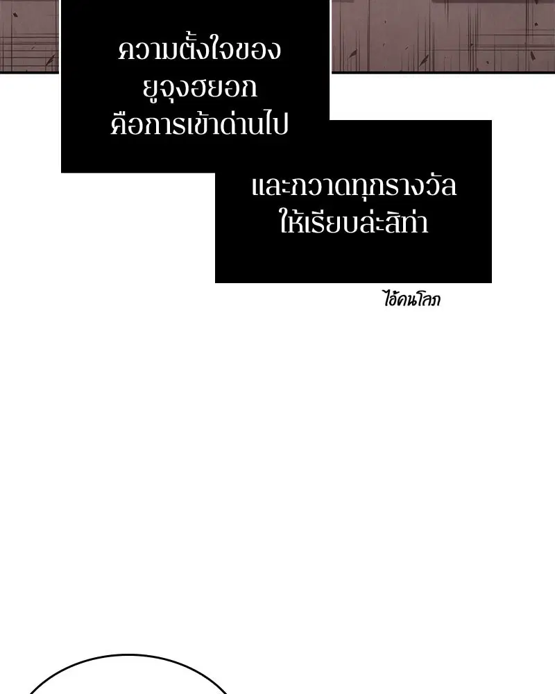 หน้า 97