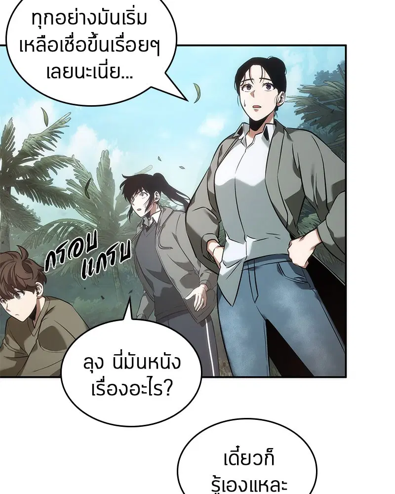 หน้า 98