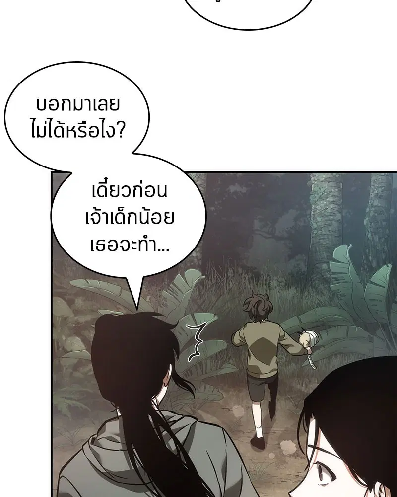 หน้า 99