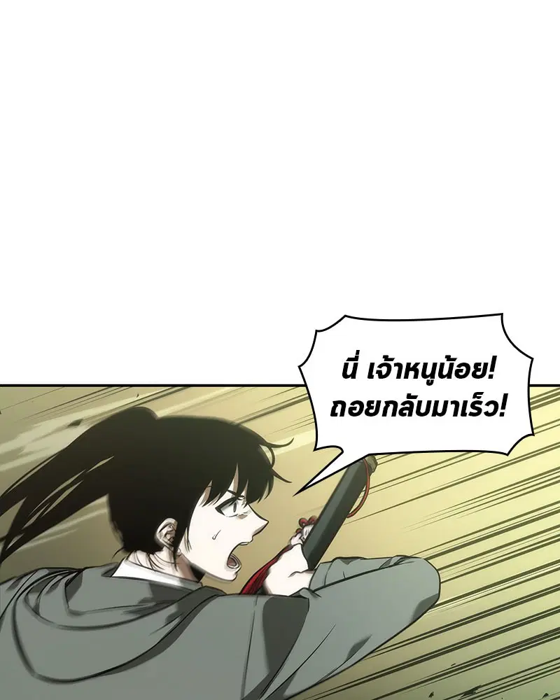 หน้า 105