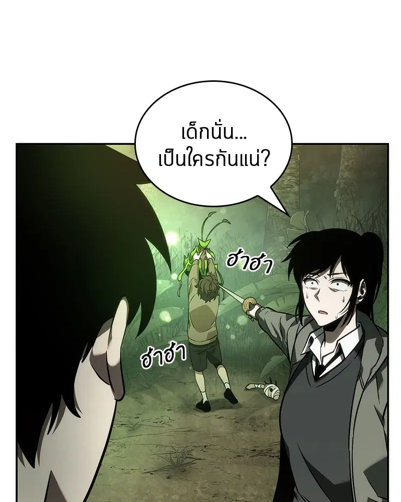 หน้า 113