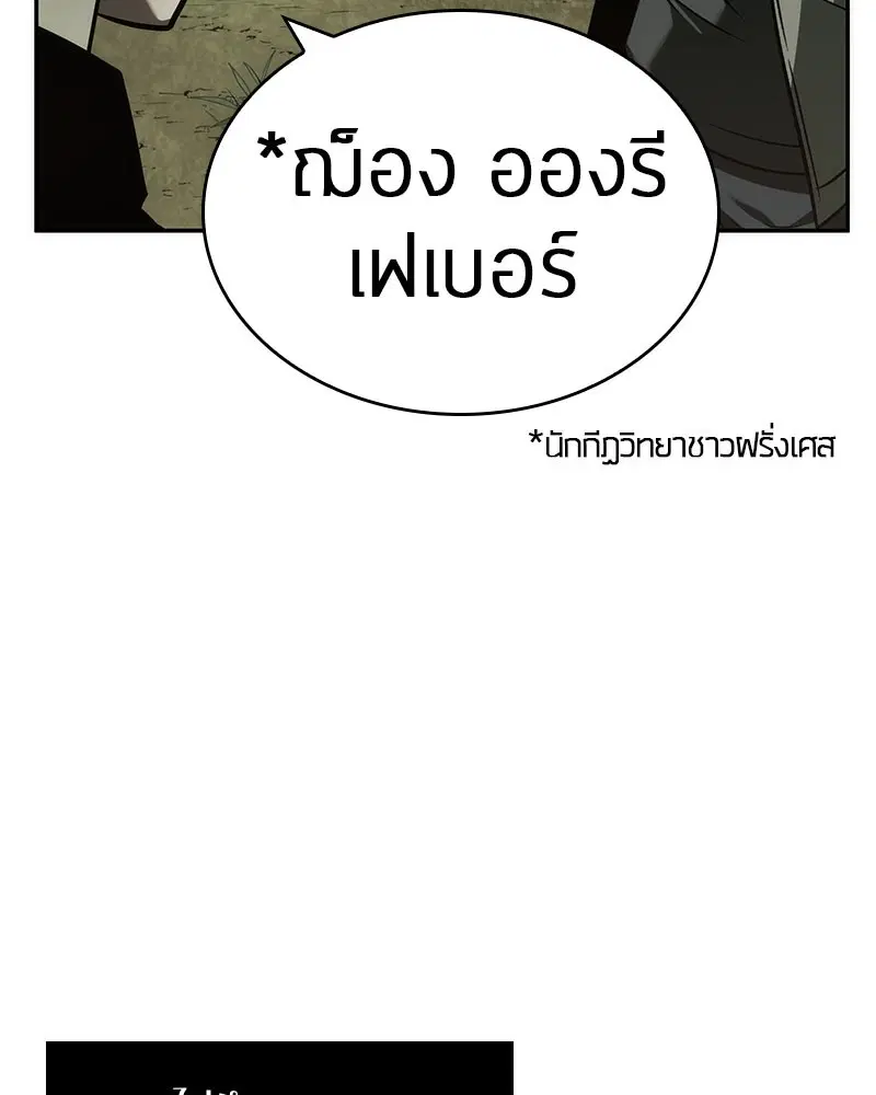 หน้า 114