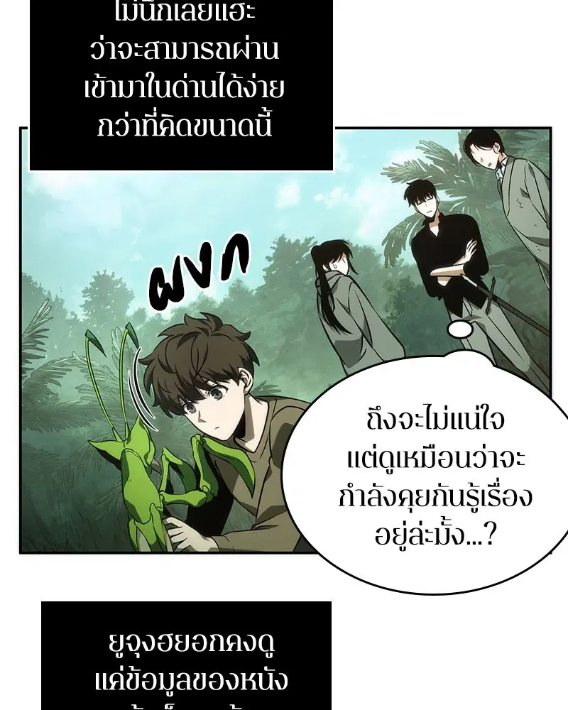 หน้า 115