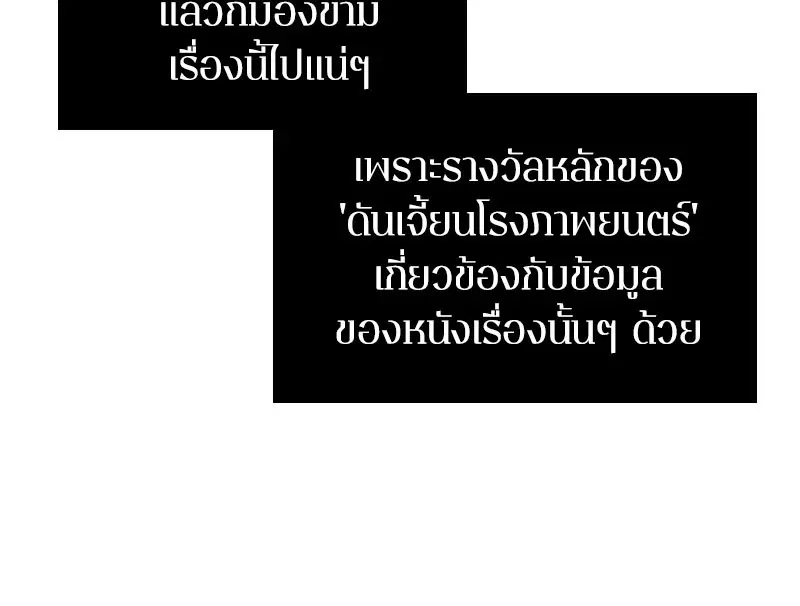 หน้า 116