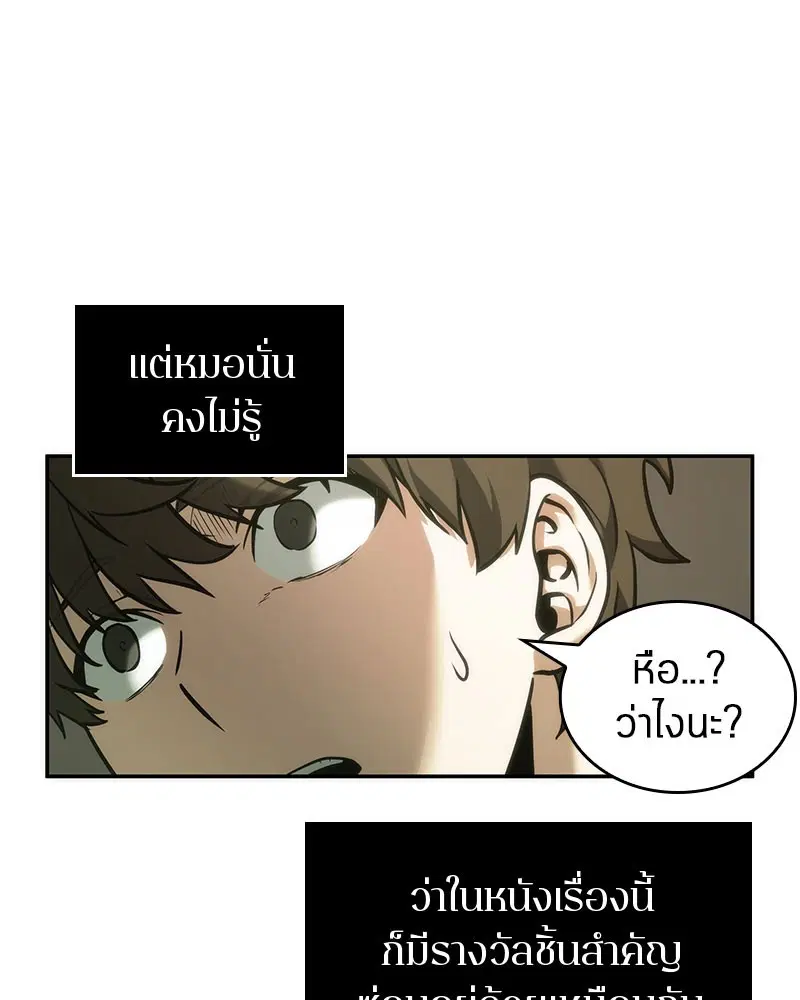 หน้า 117