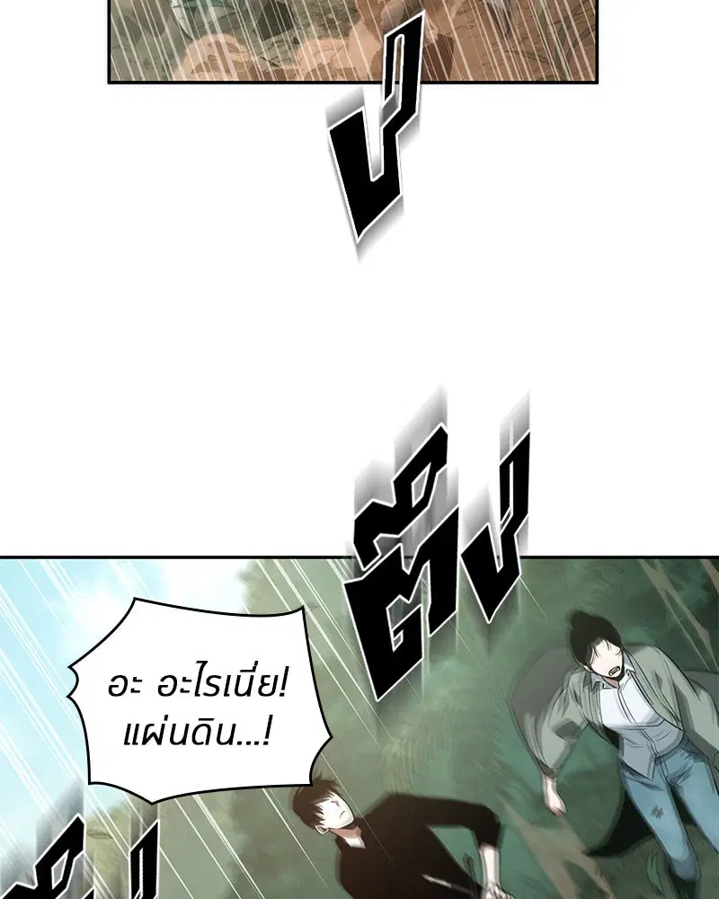หน้า 122