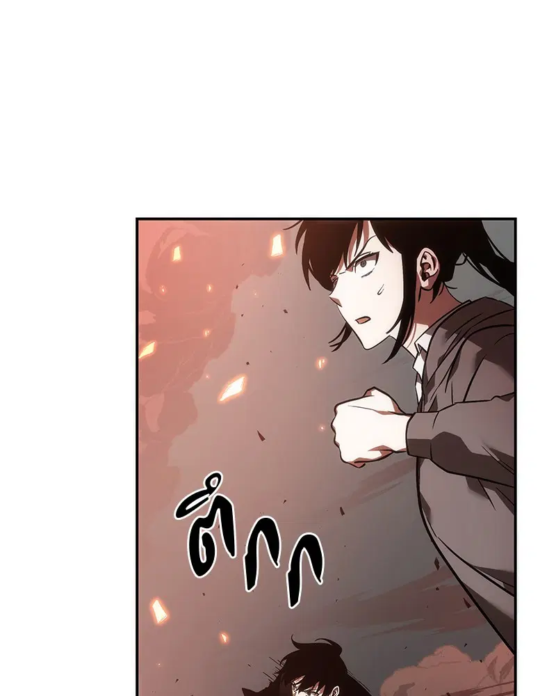 หน้า 87