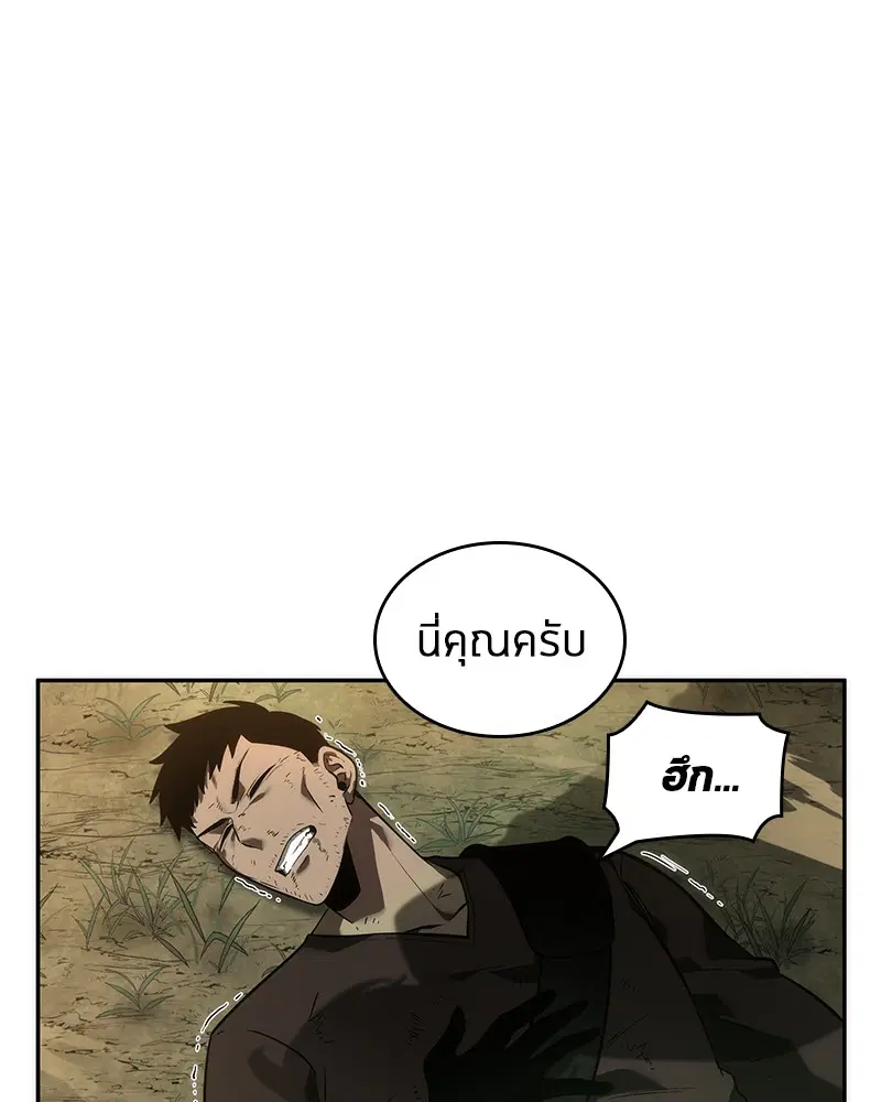 หน้า 94