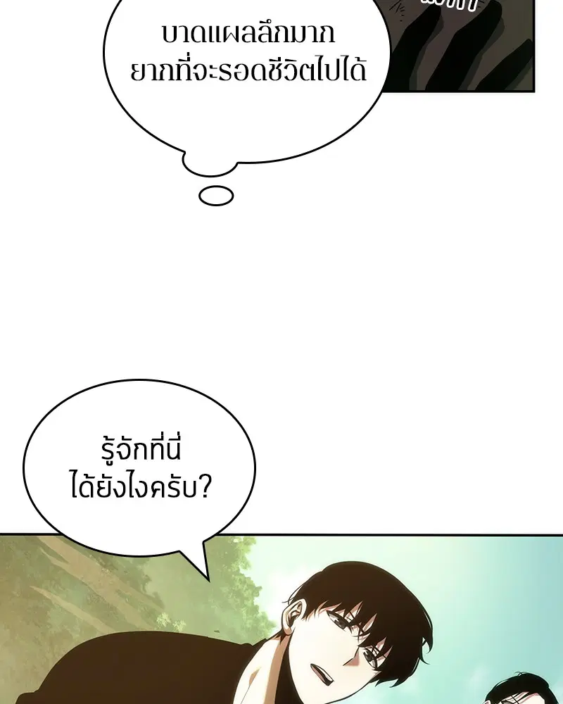 หน้า 98
