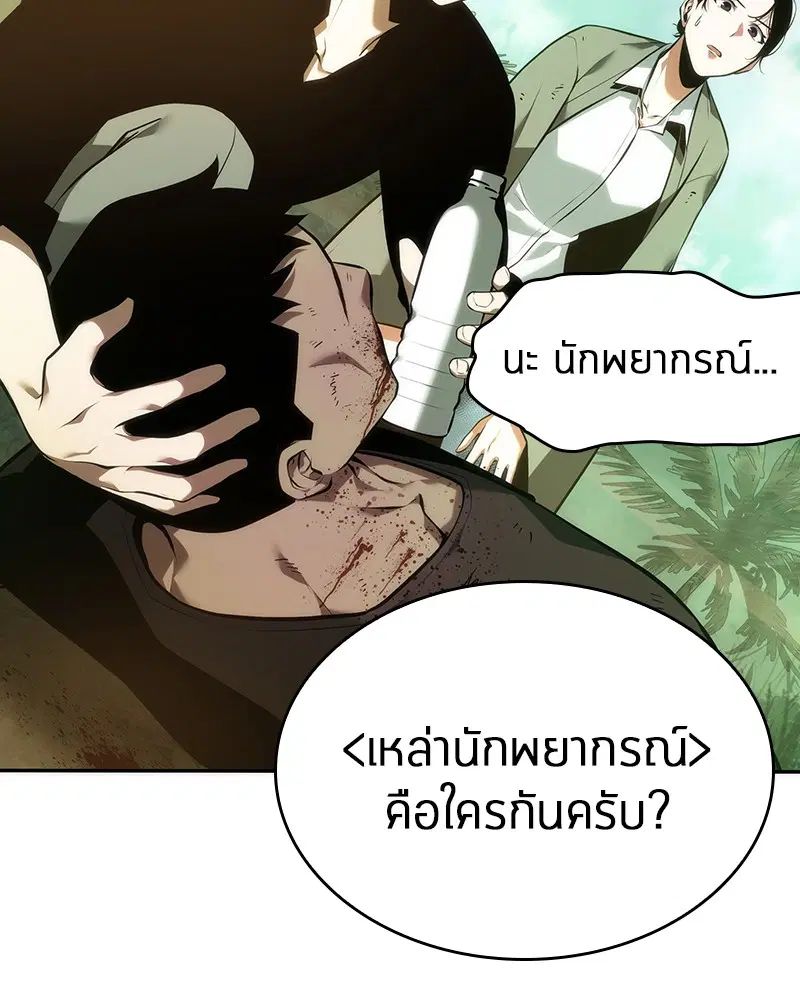 หน้า 99