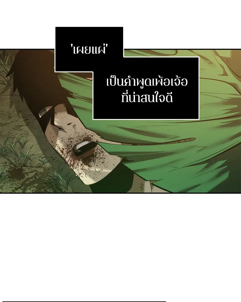 หน้า 103