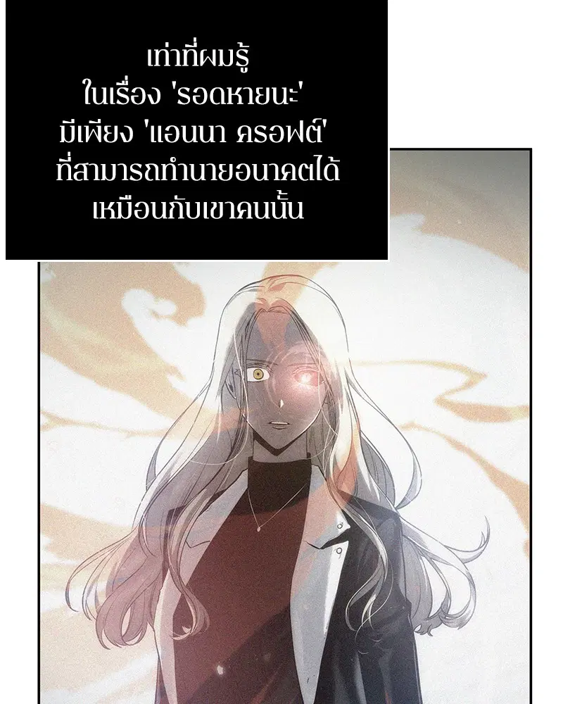 หน้า 104