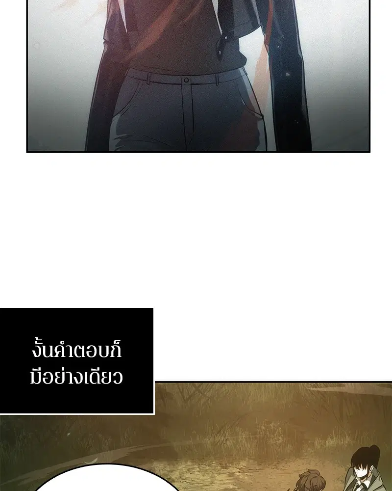 หน้า 105