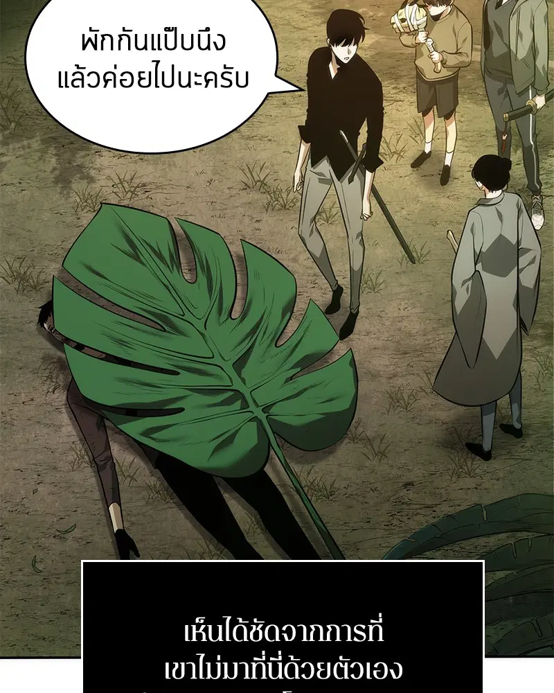 หน้า 106
