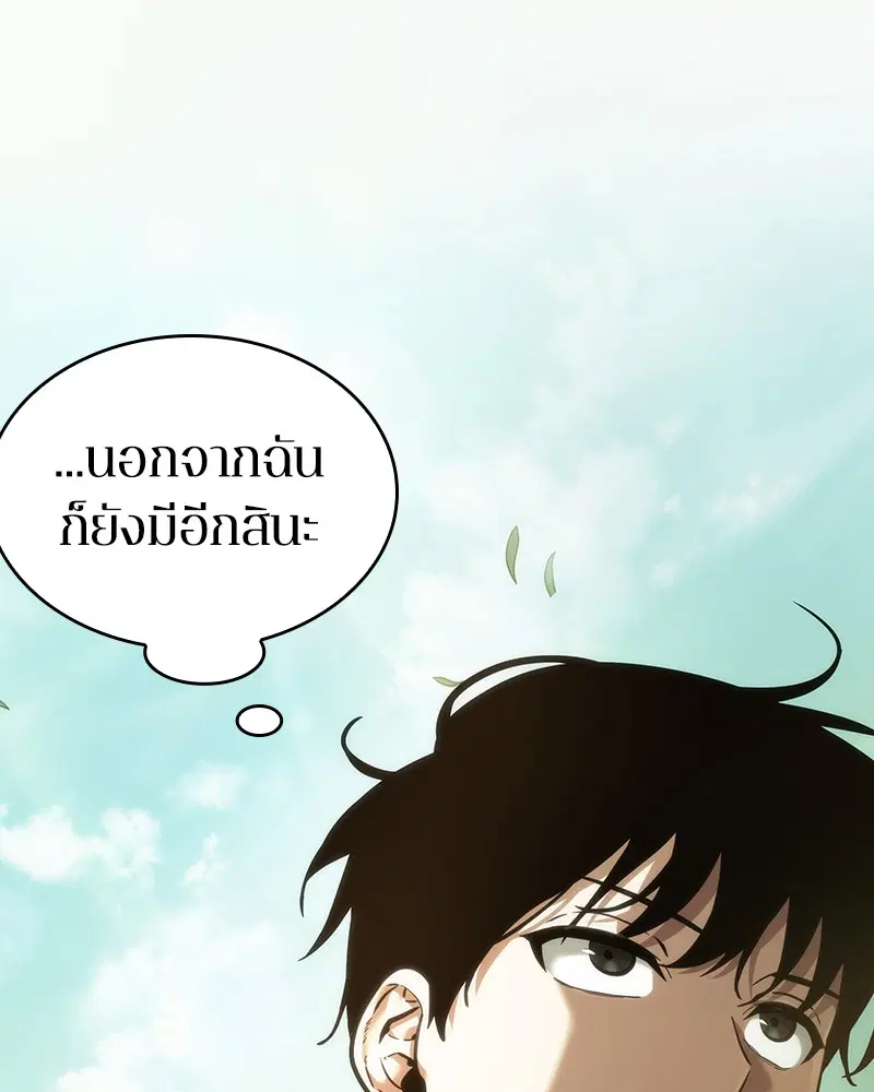 หน้า 108
