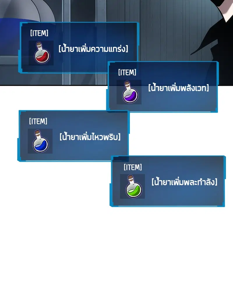 หน้า 113