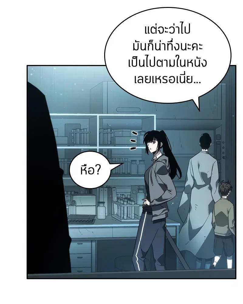 หน้า 116